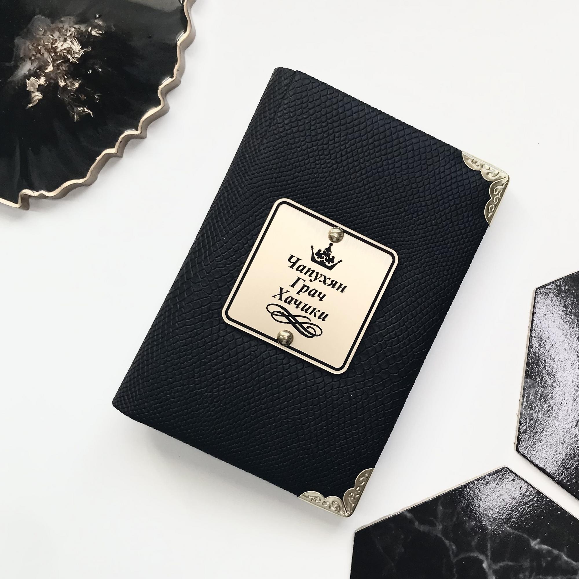 Обложка на паспорт с табличкой (золото)