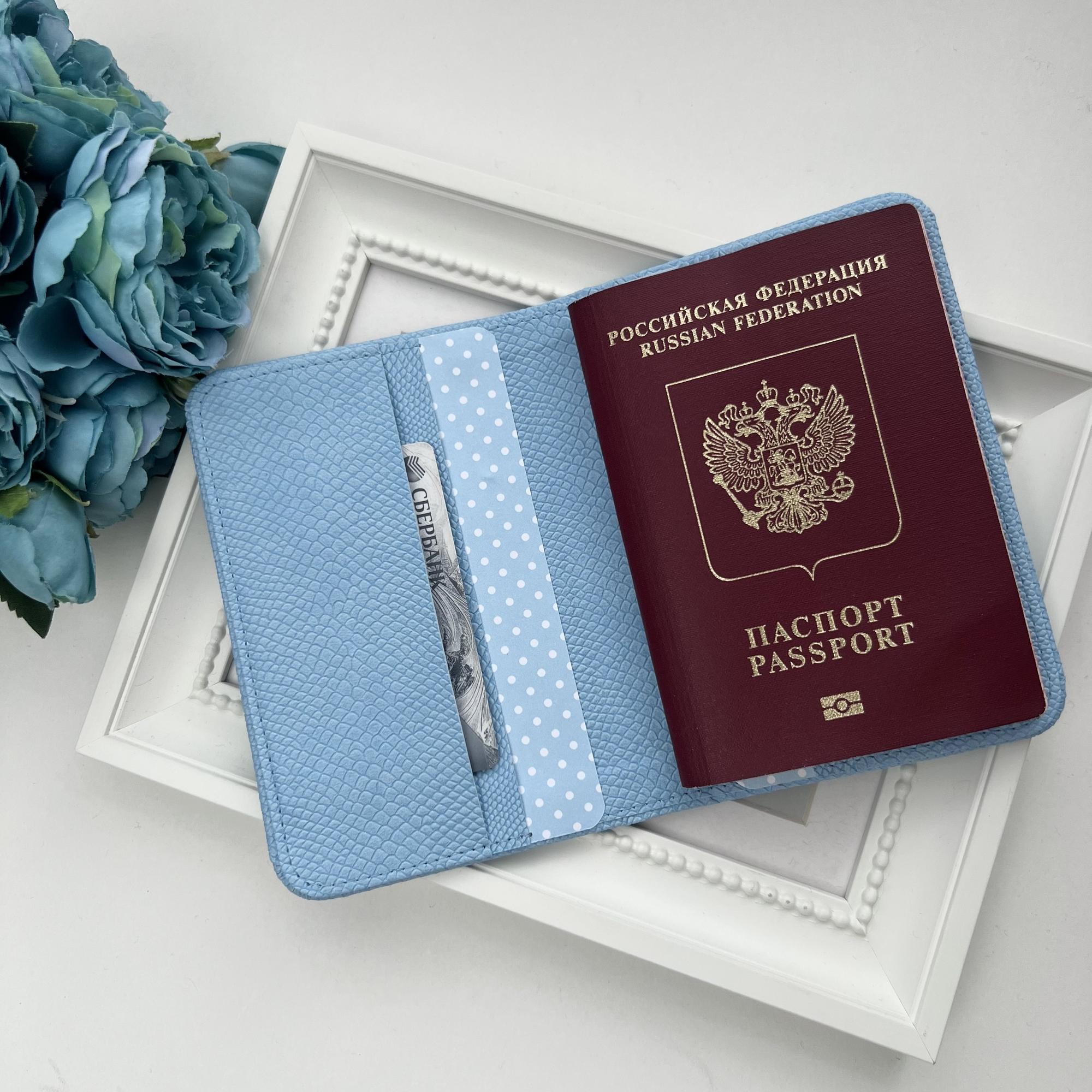 Обложка на паспорт с табличкой (серебро)