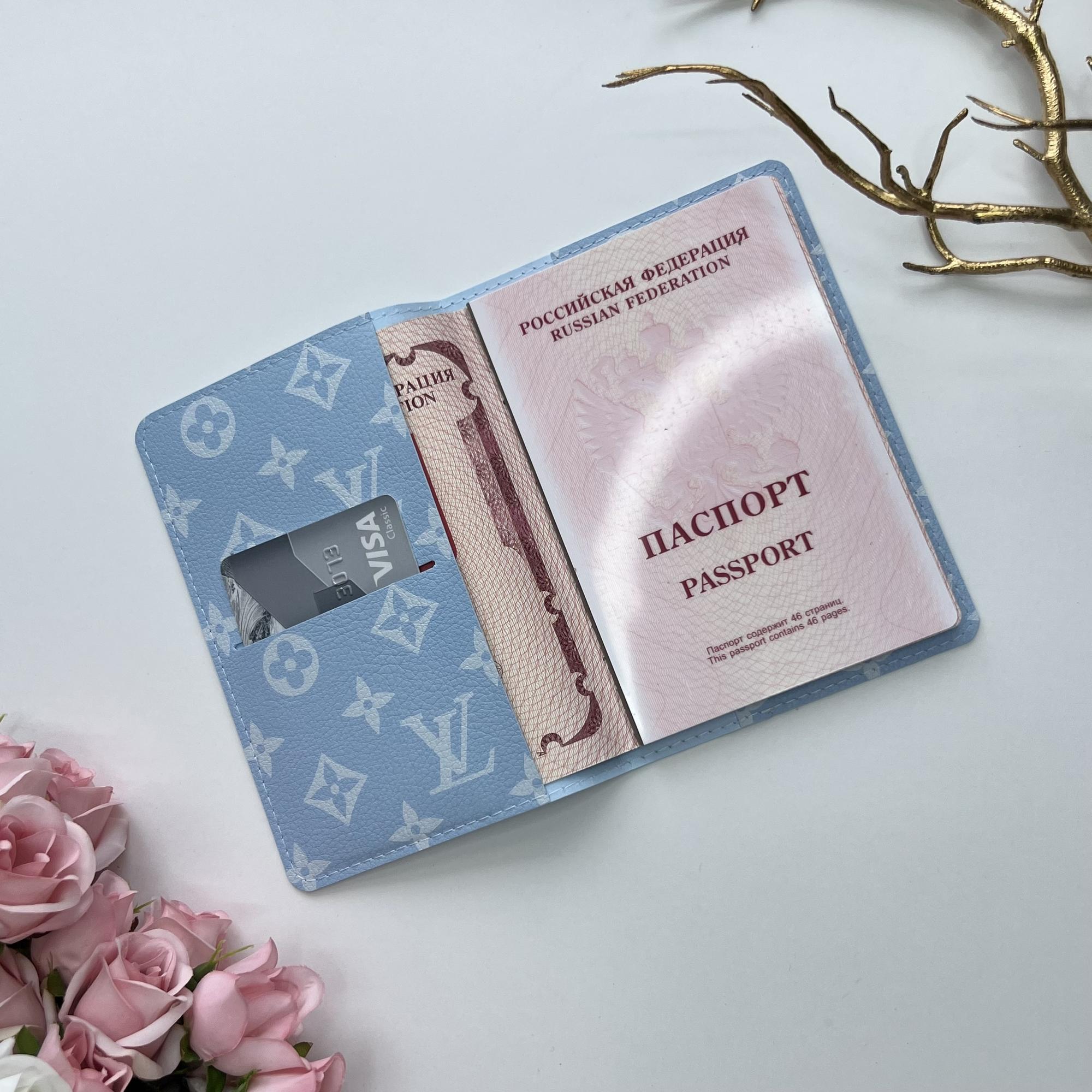 Мягкая обложка на паспорт