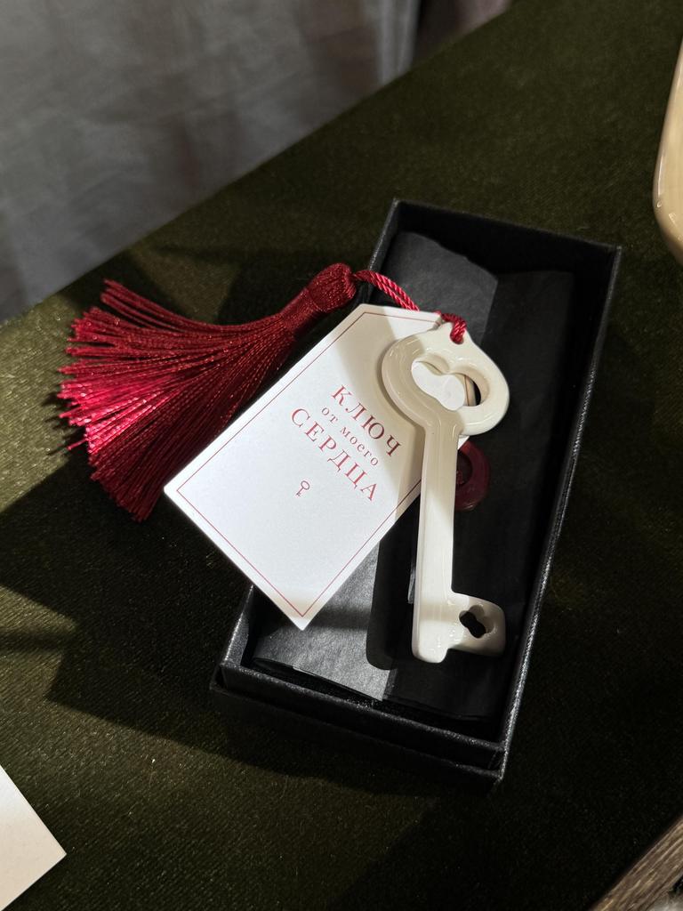 ключик-признание