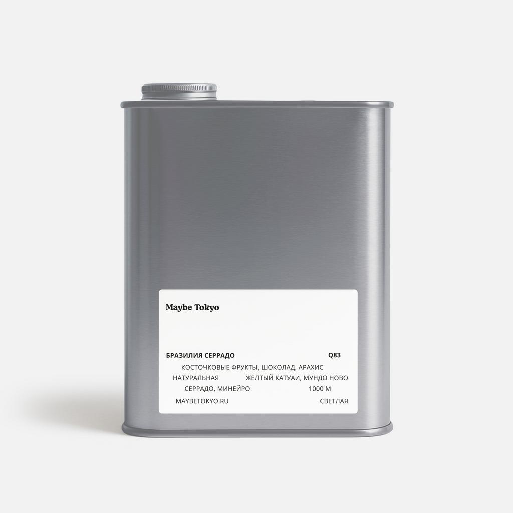 Бразилия Серрадо