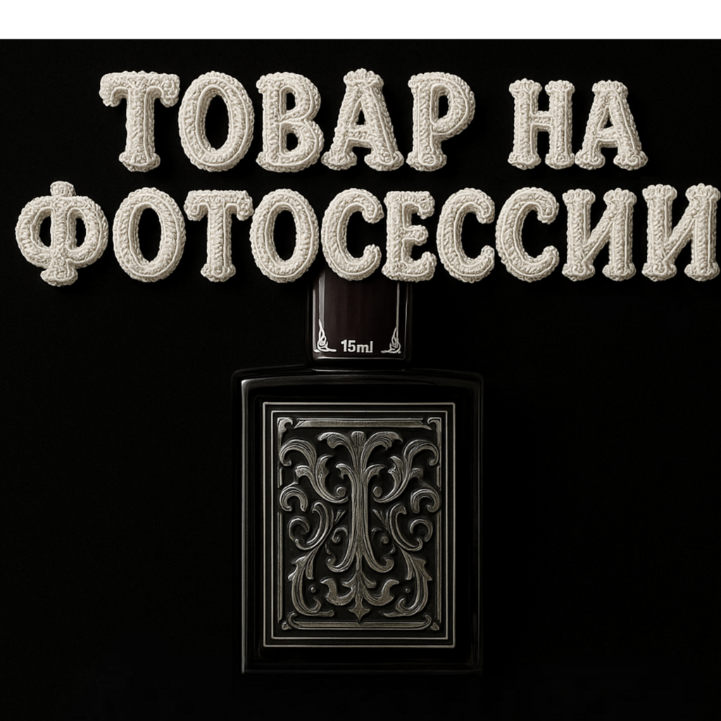 КЛУБНИЧНОЕ БЕЗОБРАЗИЕ