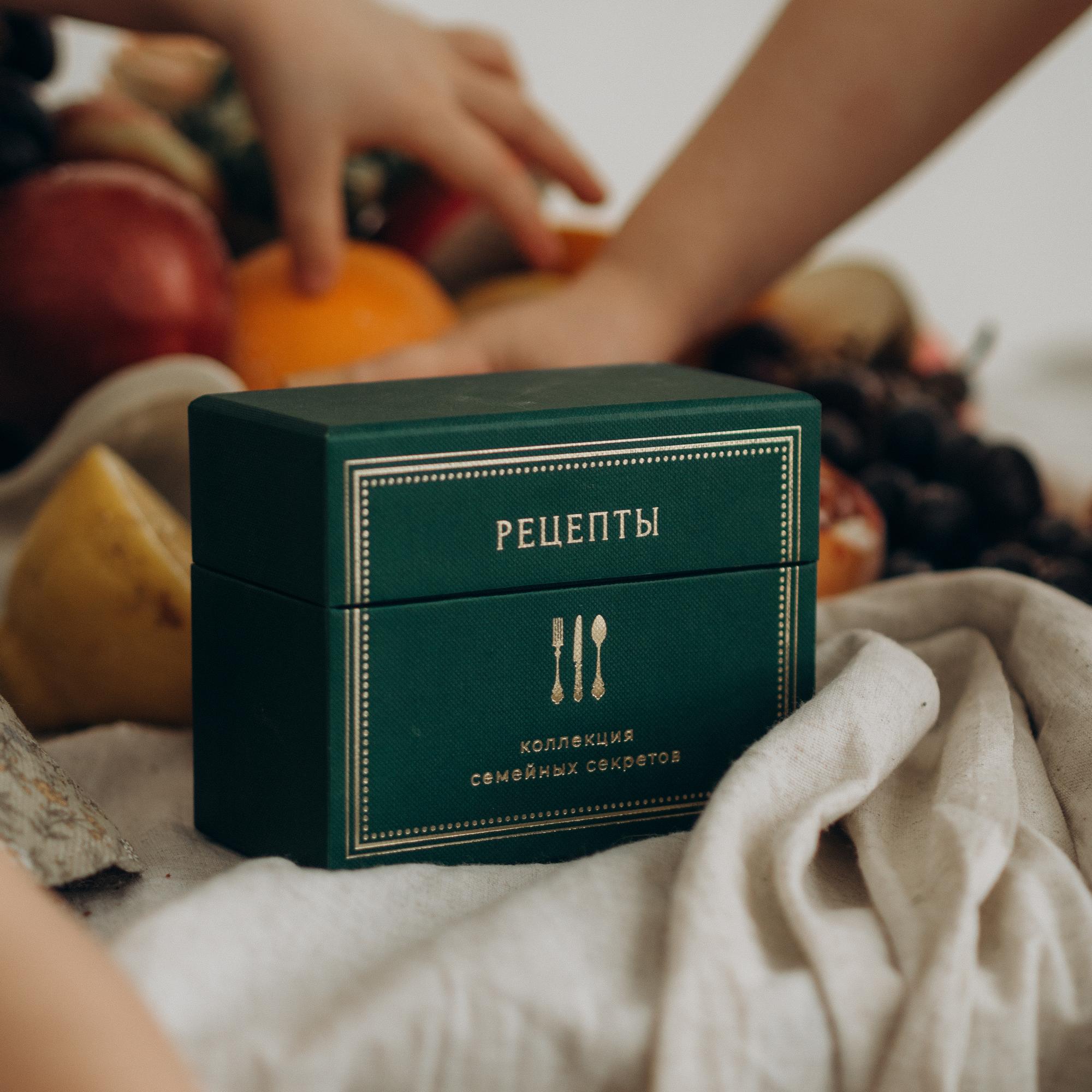 Кулинарная коробка для семейных рецептов, зеленая