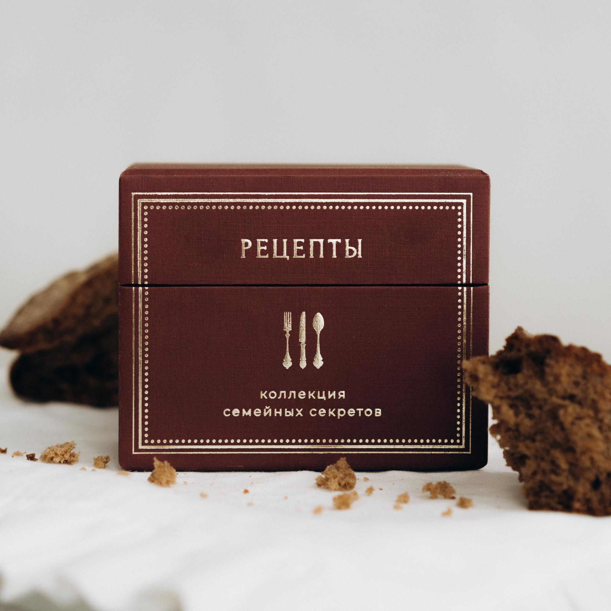 Кулинарная коробка для семейных рецептов, бордовая