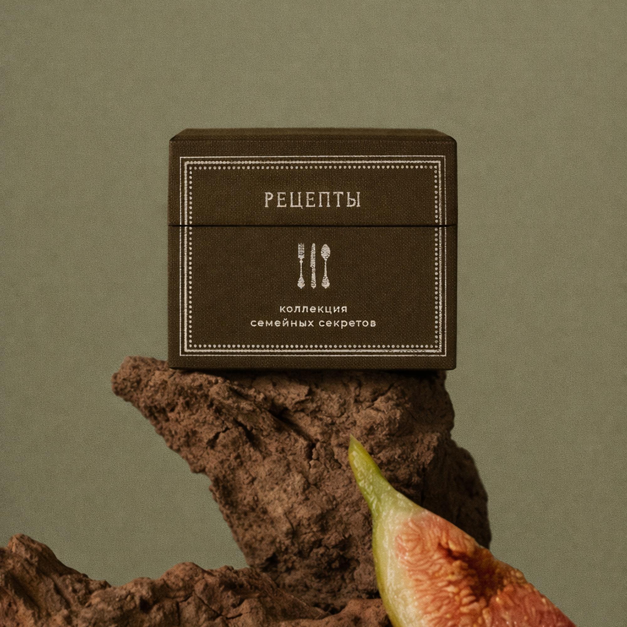 Кулинарная коробка для семейных рецептов, коричневая
