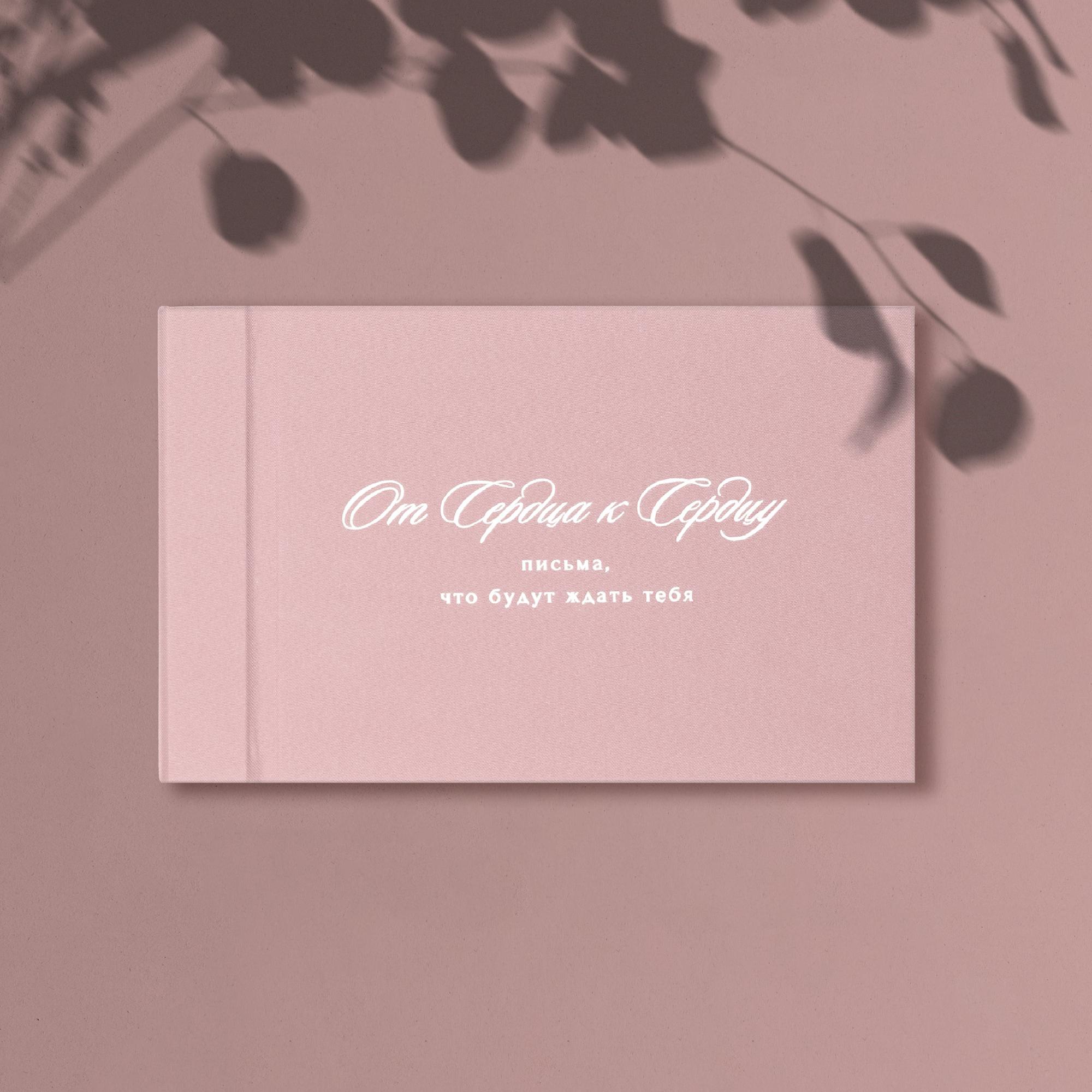 подарок новорождённому