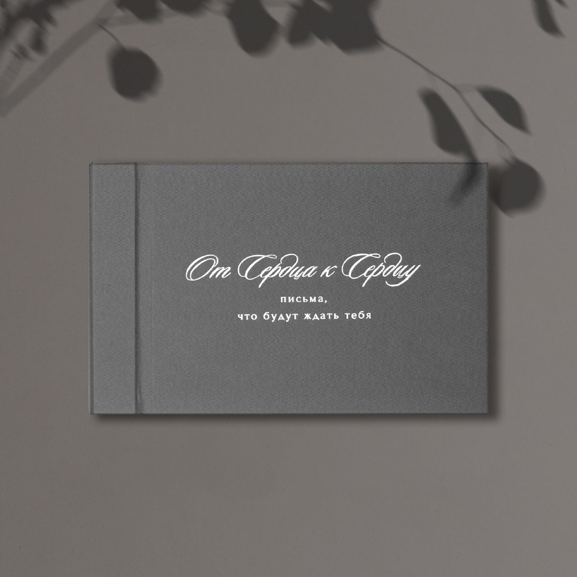 подарок на первый год жизни