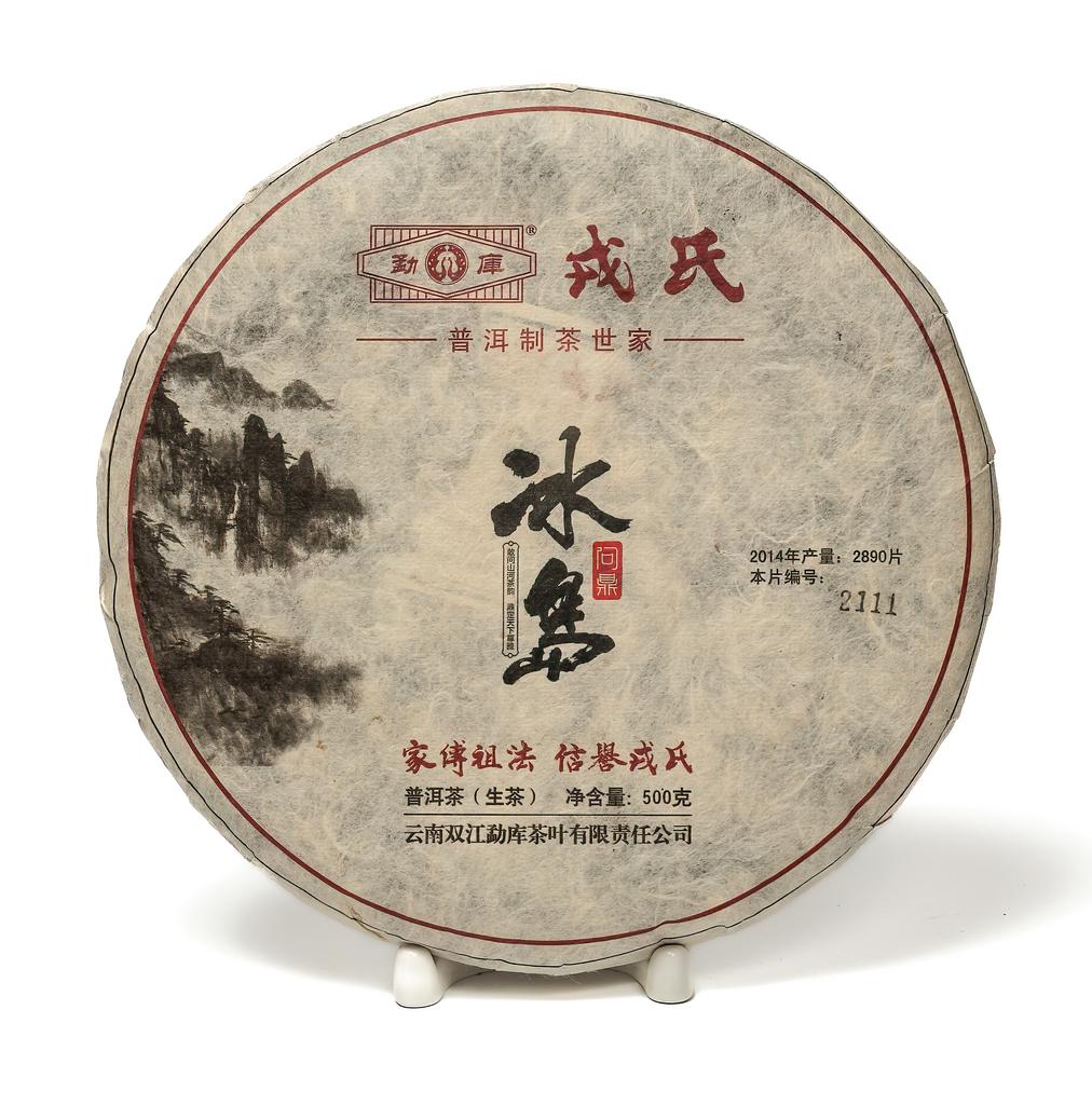 Шэн пуэр «Биндао» 2014