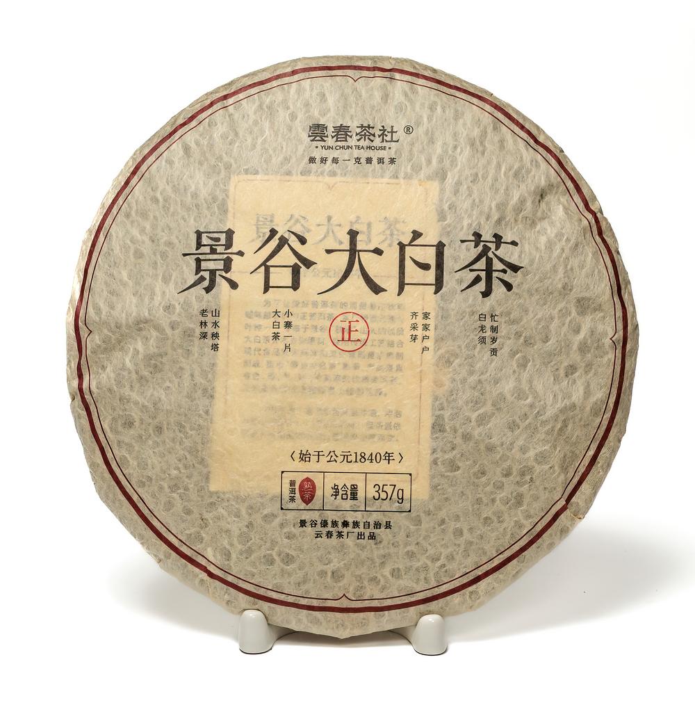 Шу пуэр «Цзингу Да Бай Ча»  2016