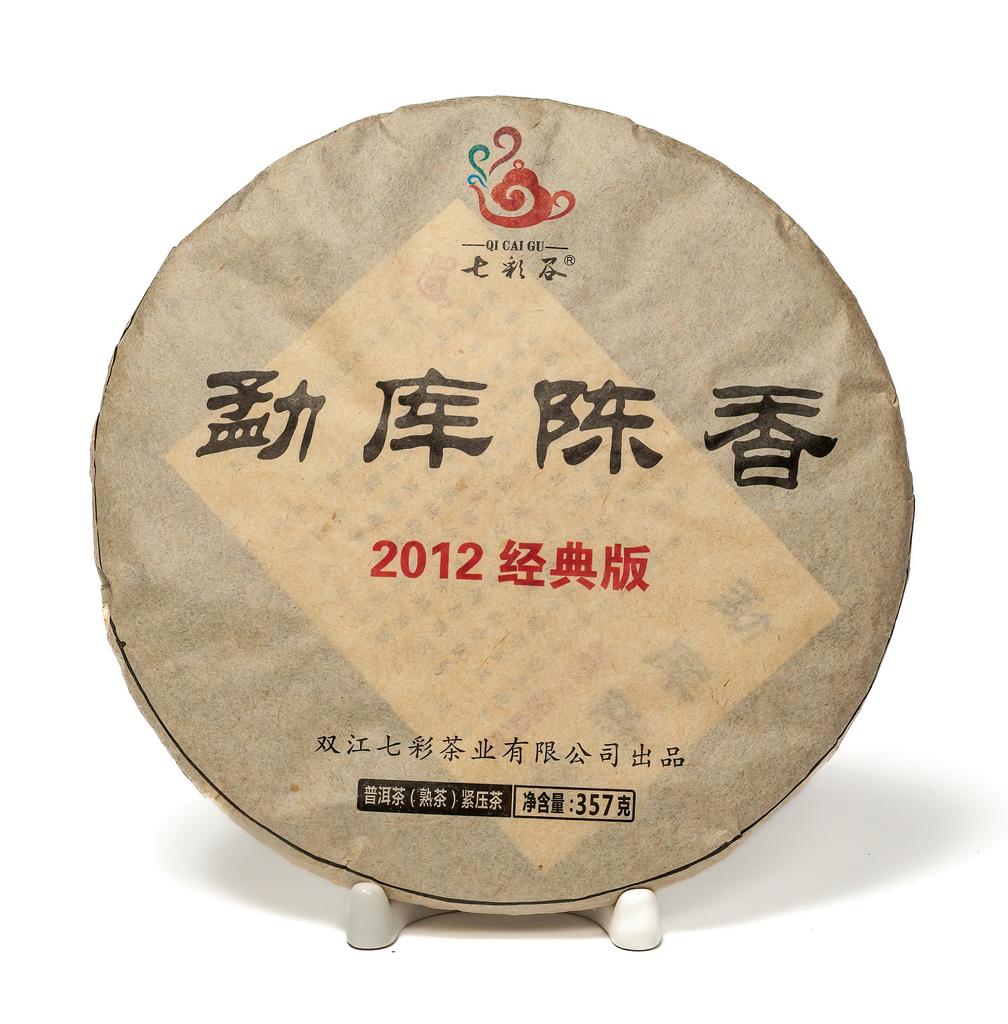 Шу пуэр Мэнку Чэнь Сян «Выдержанный аромат из Мэнку» 2012