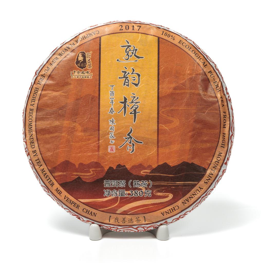 Шу пуэр Чжан Сян «Аромат камфоры» 2017