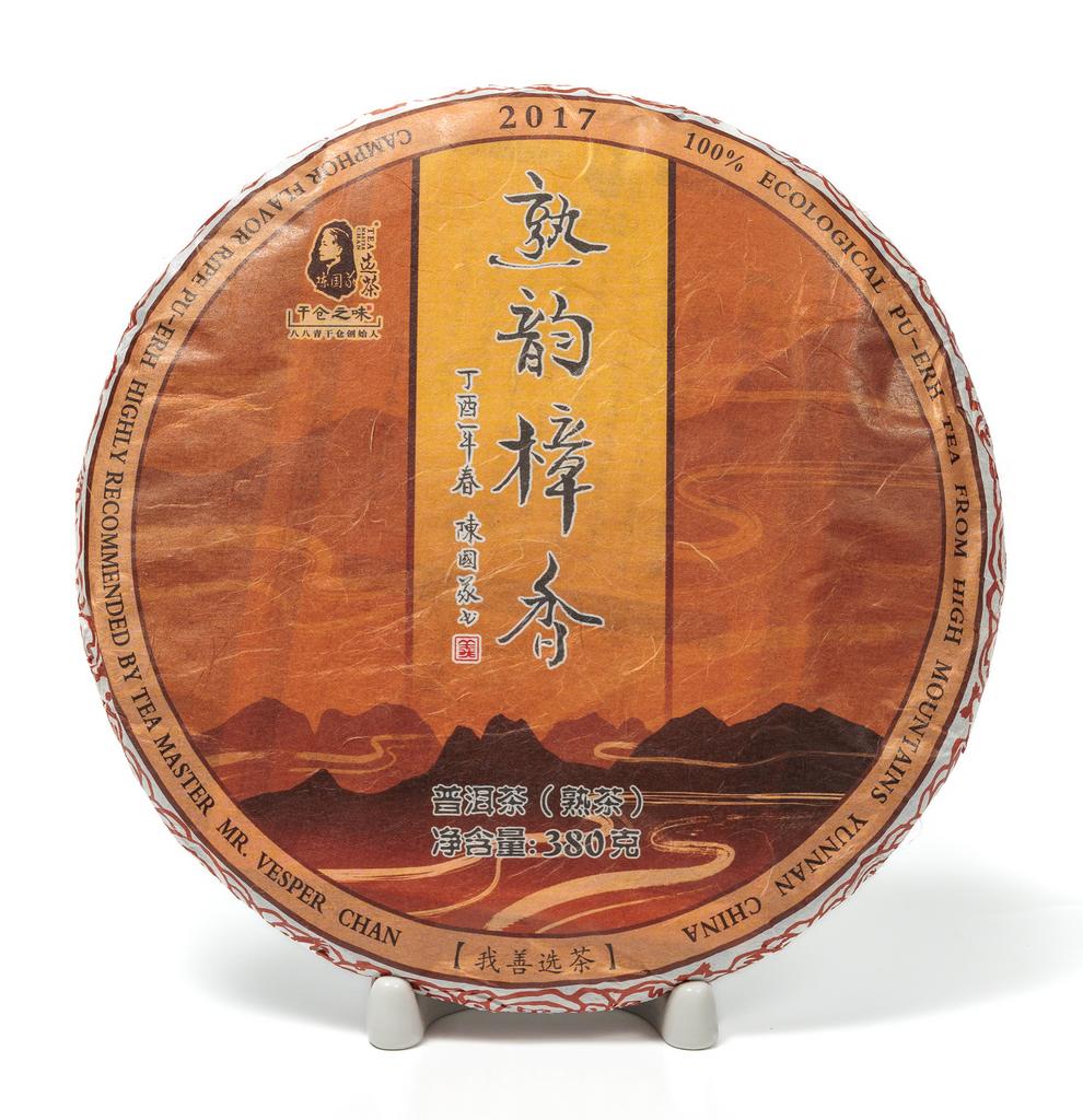 Шу пуэр Чжан Сян «Аромат камфоры» 2017