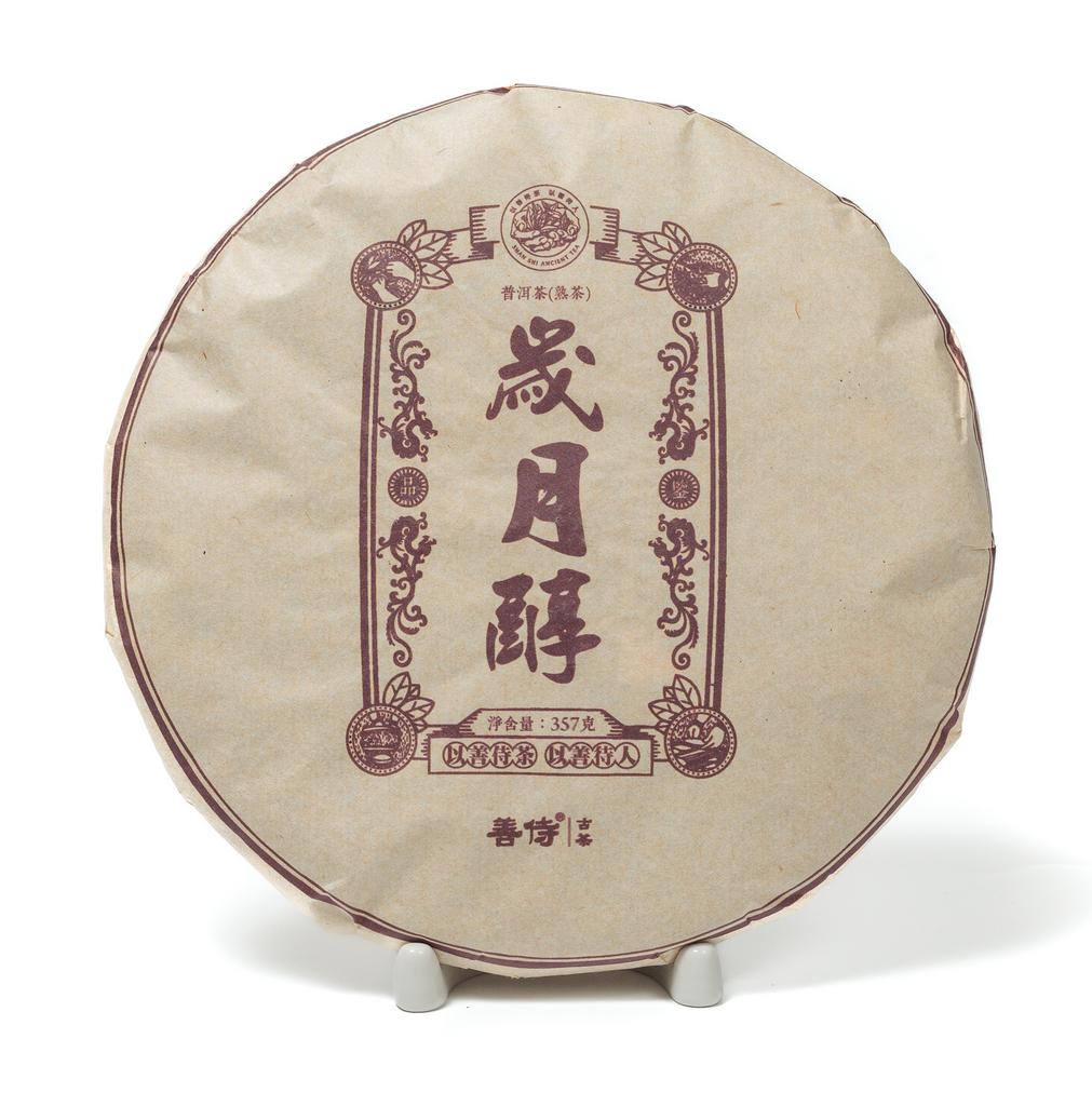 Шу пуэр Суй Юэ Чунь «Годы чистоты» 2018