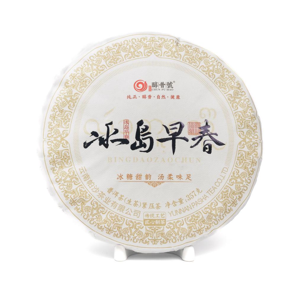 Шэн пуэр «Бин Дао Цзао Чунь» 2023