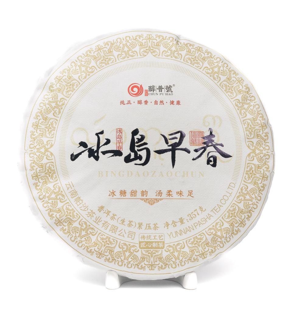 Шэн пуэр «Бин Дао Цзао Чунь» 2023