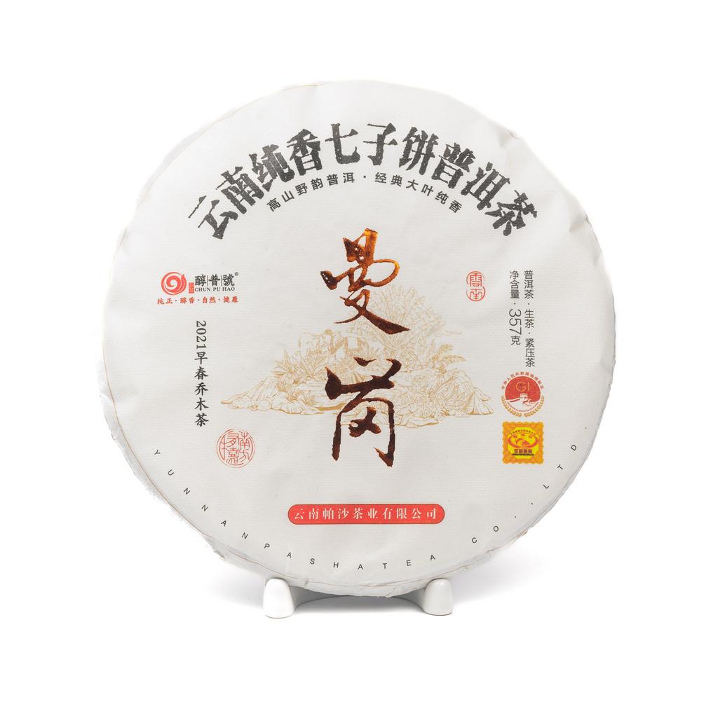 Шэн пуэр «Паша Шань» 2021