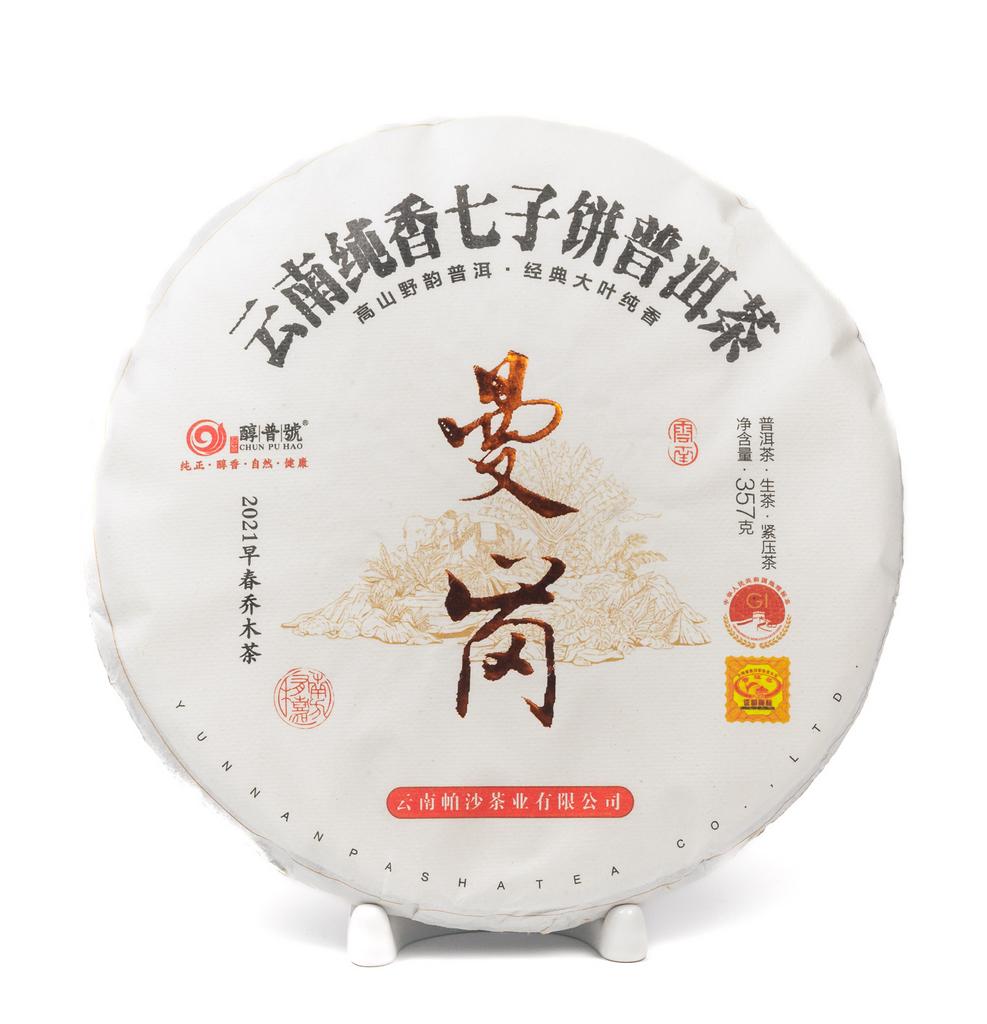 Шэн пуэр «Паша Шань» 2021