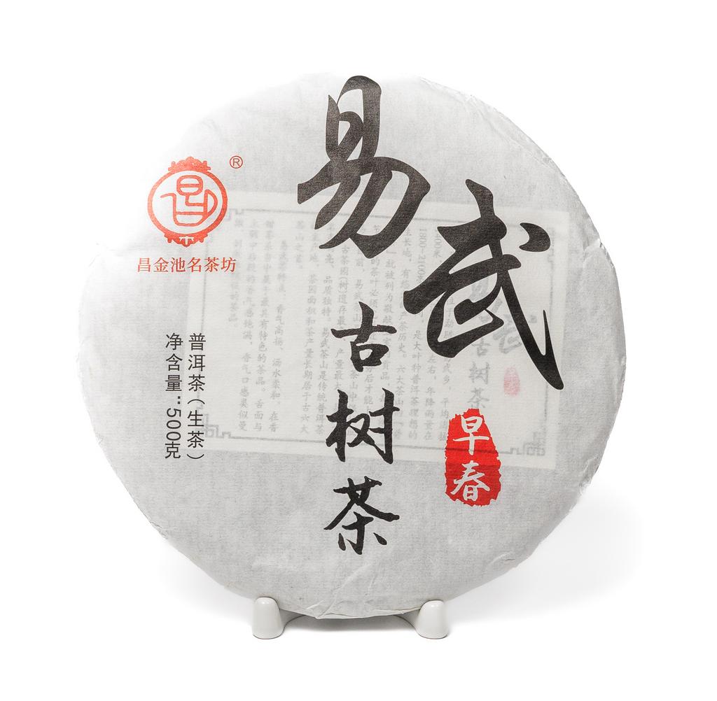 Шэн пуэр Иу Гу Шу «Древние деревья Иу» 2017