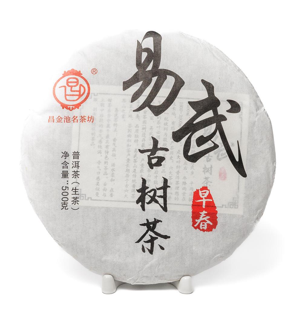 Шэн пуэр Иу Гу Шу «Древние деревья Иу» 2017