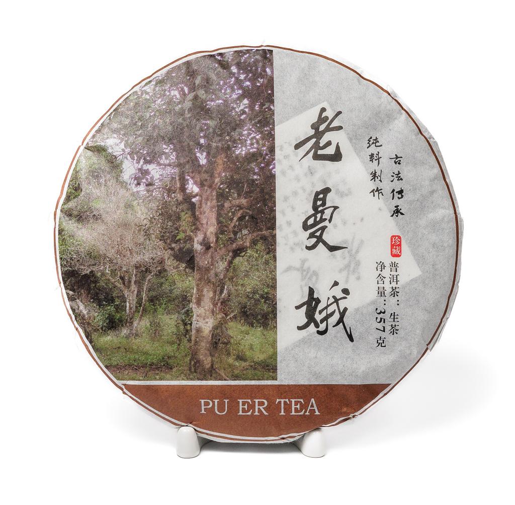 Шэн пуэр «Лао Мань Э» 2020