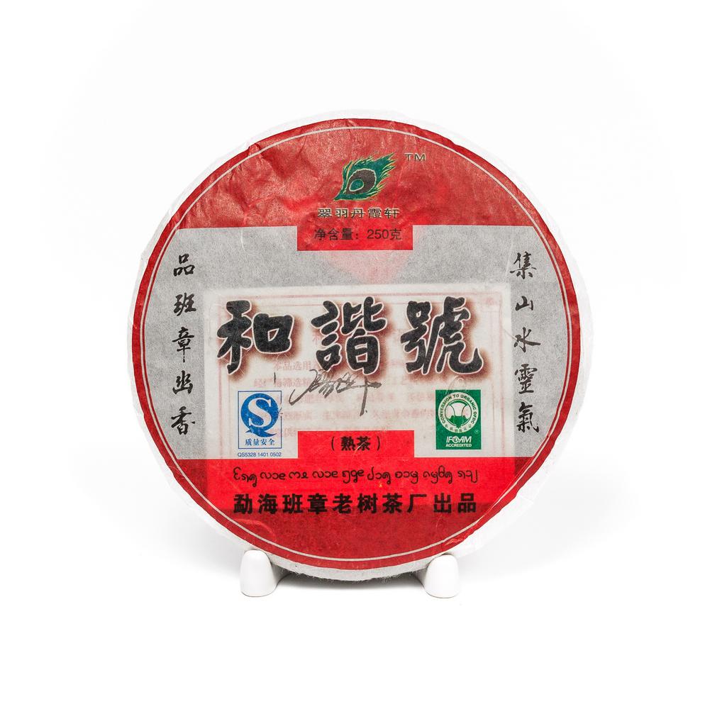 Шу пуэр Хэ Се Хао «Гармония» 2008