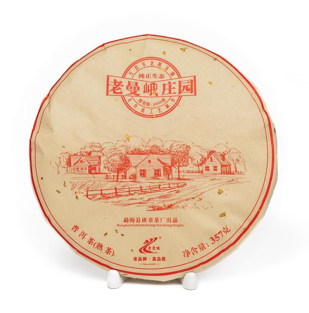 Шу пуэр Лао Мань Э Чжуан Юань «Поместье в Лао Мань Э» 2018