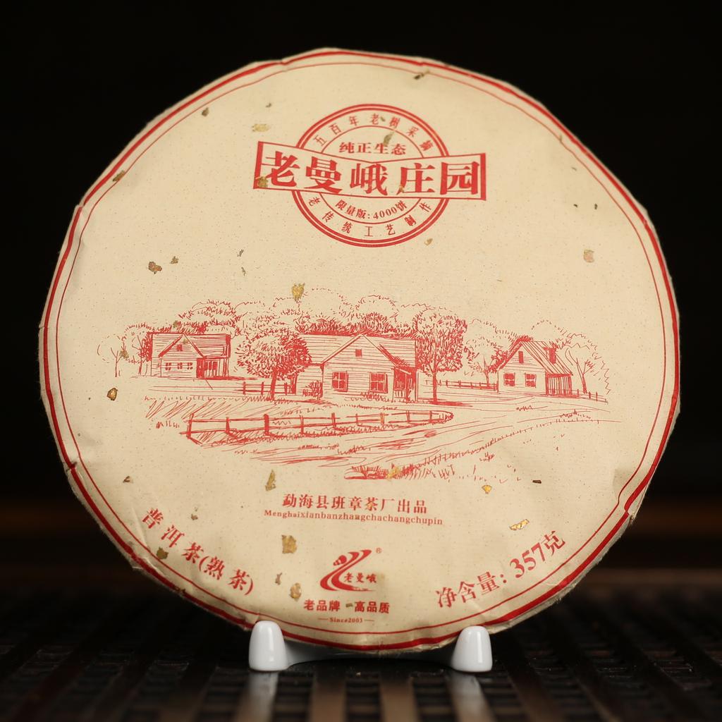 Шу пуэр Лао Мань Э Чжуан Юань «Поместье в Лао Мань Э» 2018