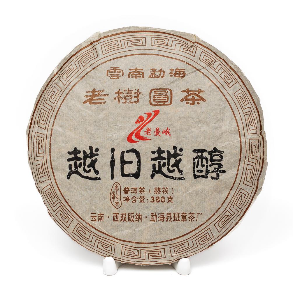 Шу пуэр Юэ Цзю Юэ Чунь «Чем старше, тем лучше» 2005