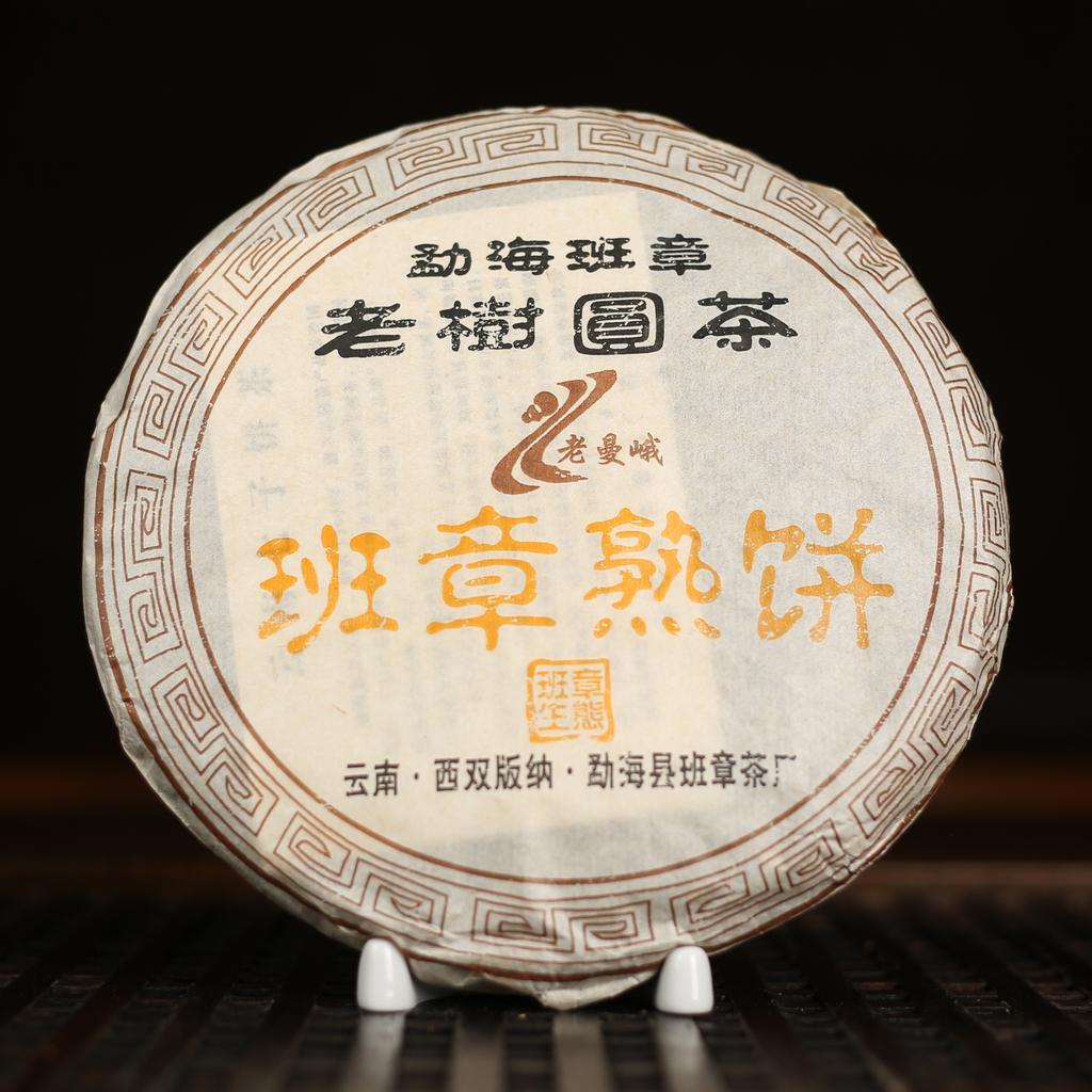 Шу пуэр «Баньчжан Шу Бин» 2005