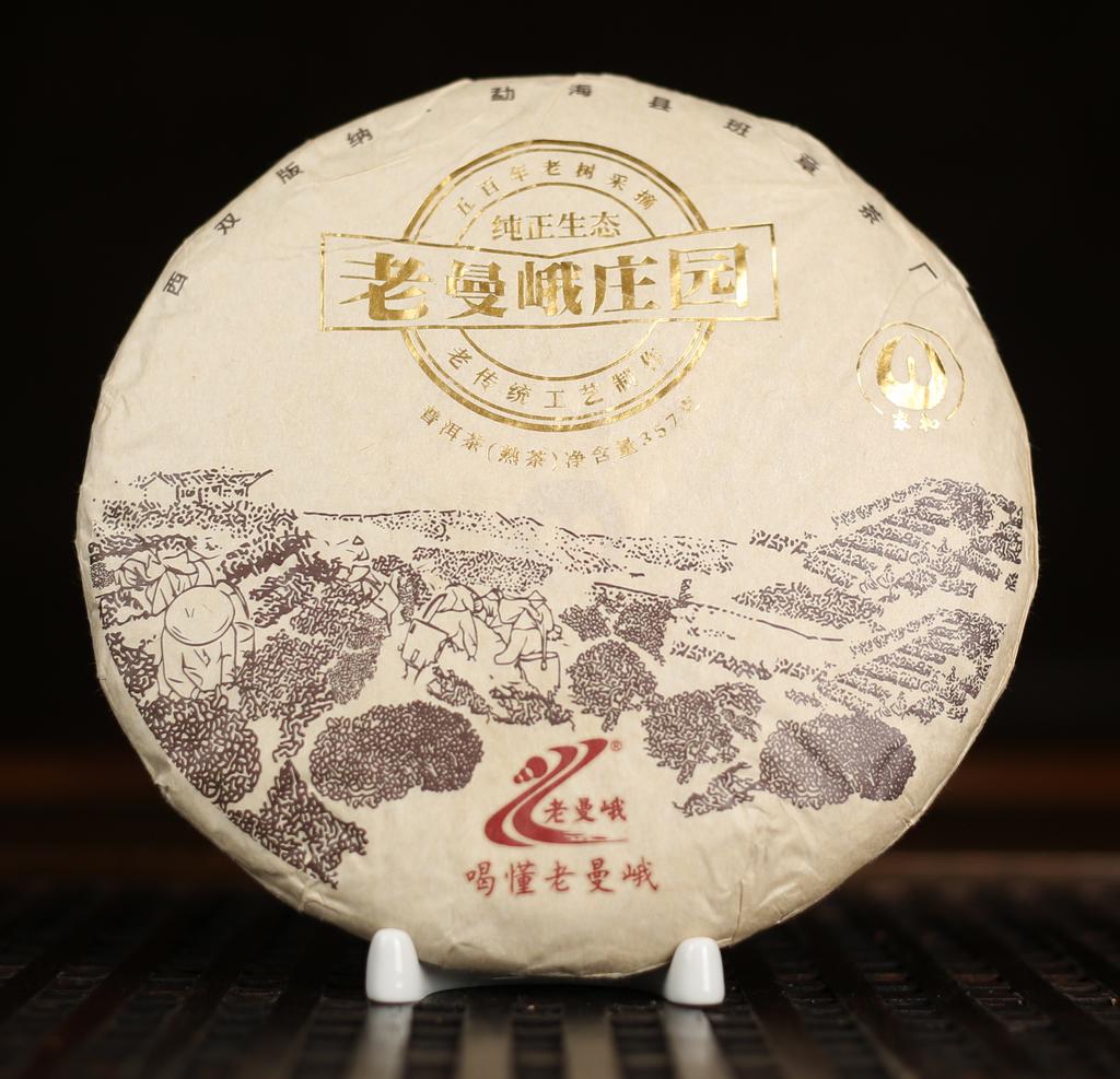 Шу пуэр Лао Мань Э Чжуан Юань «Поместье в Лао Мань Э» 2021