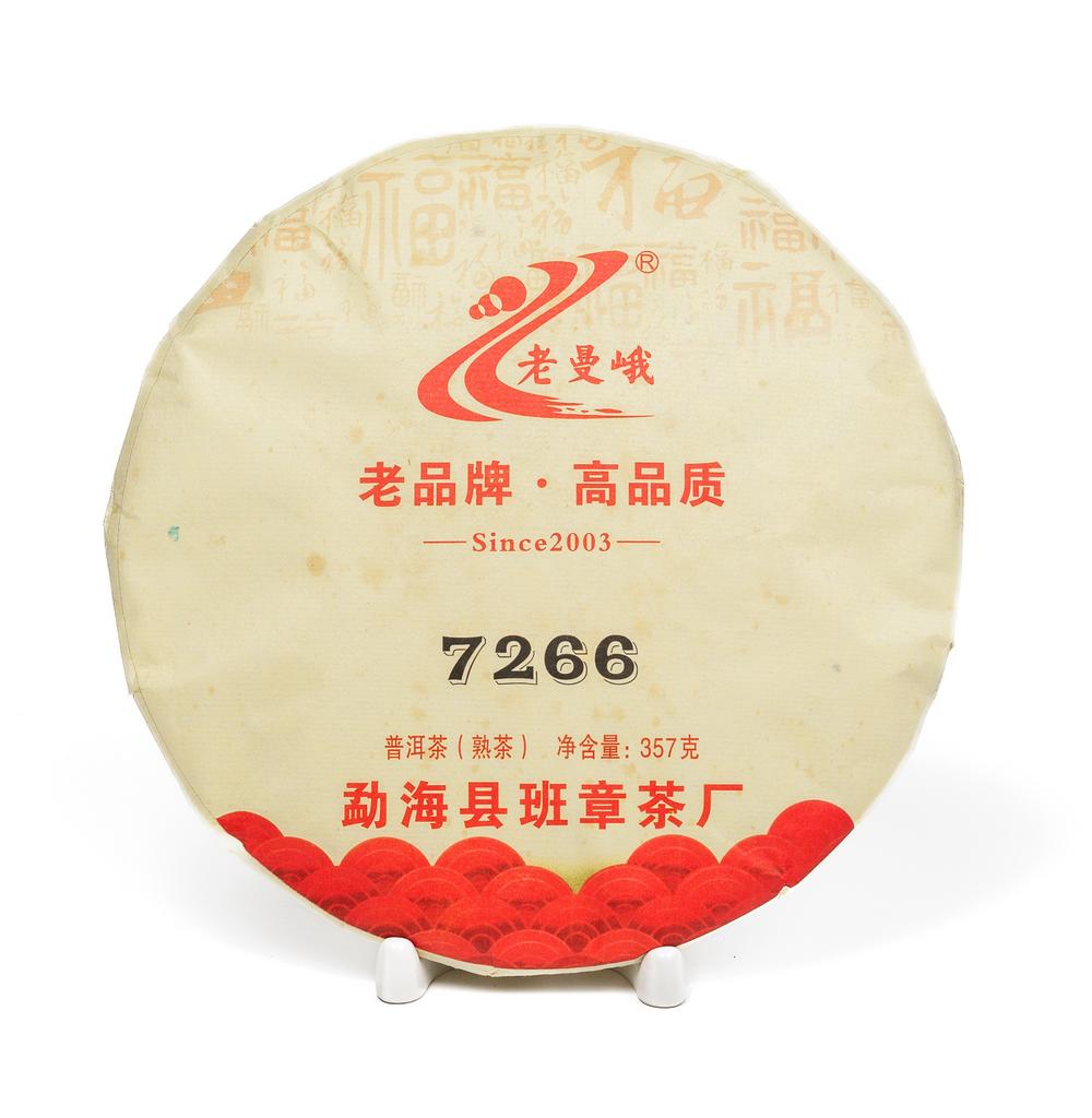 Шу пуэр «Рецепт 7266» 2017