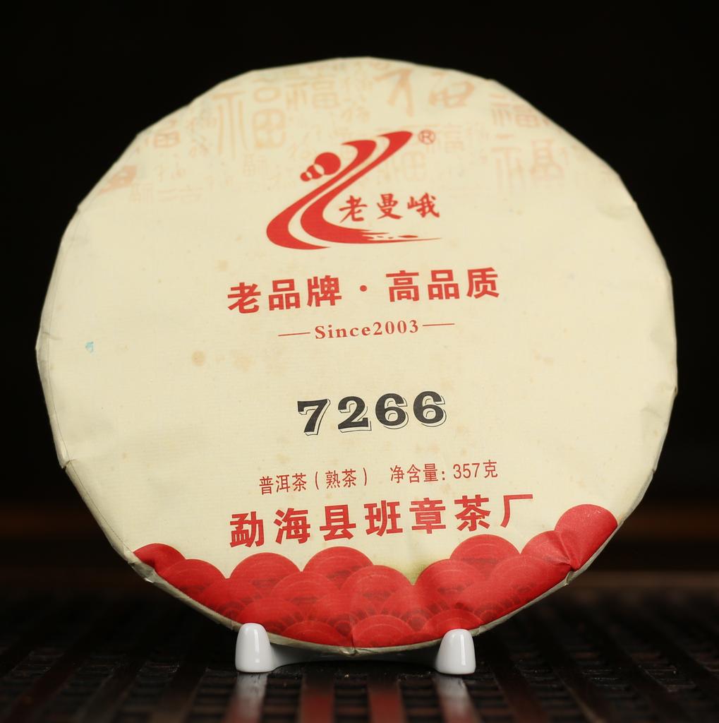 Шу пуэр «Рецепт 7266» 2017