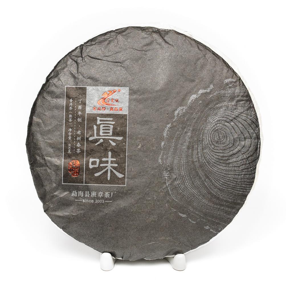 Шу пуэр Чжэн Вэй «Чистый вкус» 2017