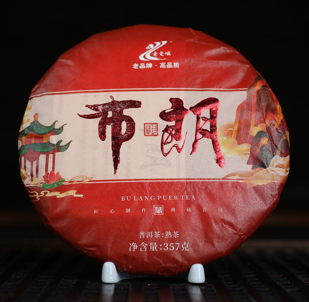 Шу пуэр «Буланшань» 2018