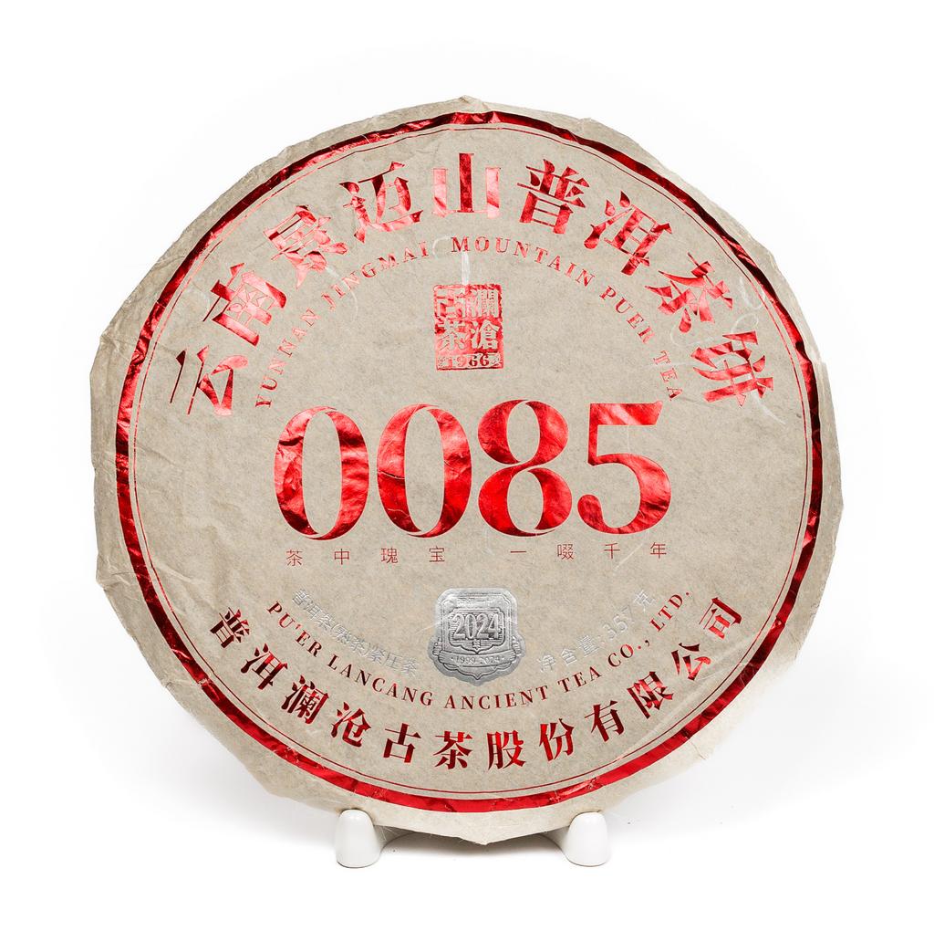Шу пуэр «0085» 2023