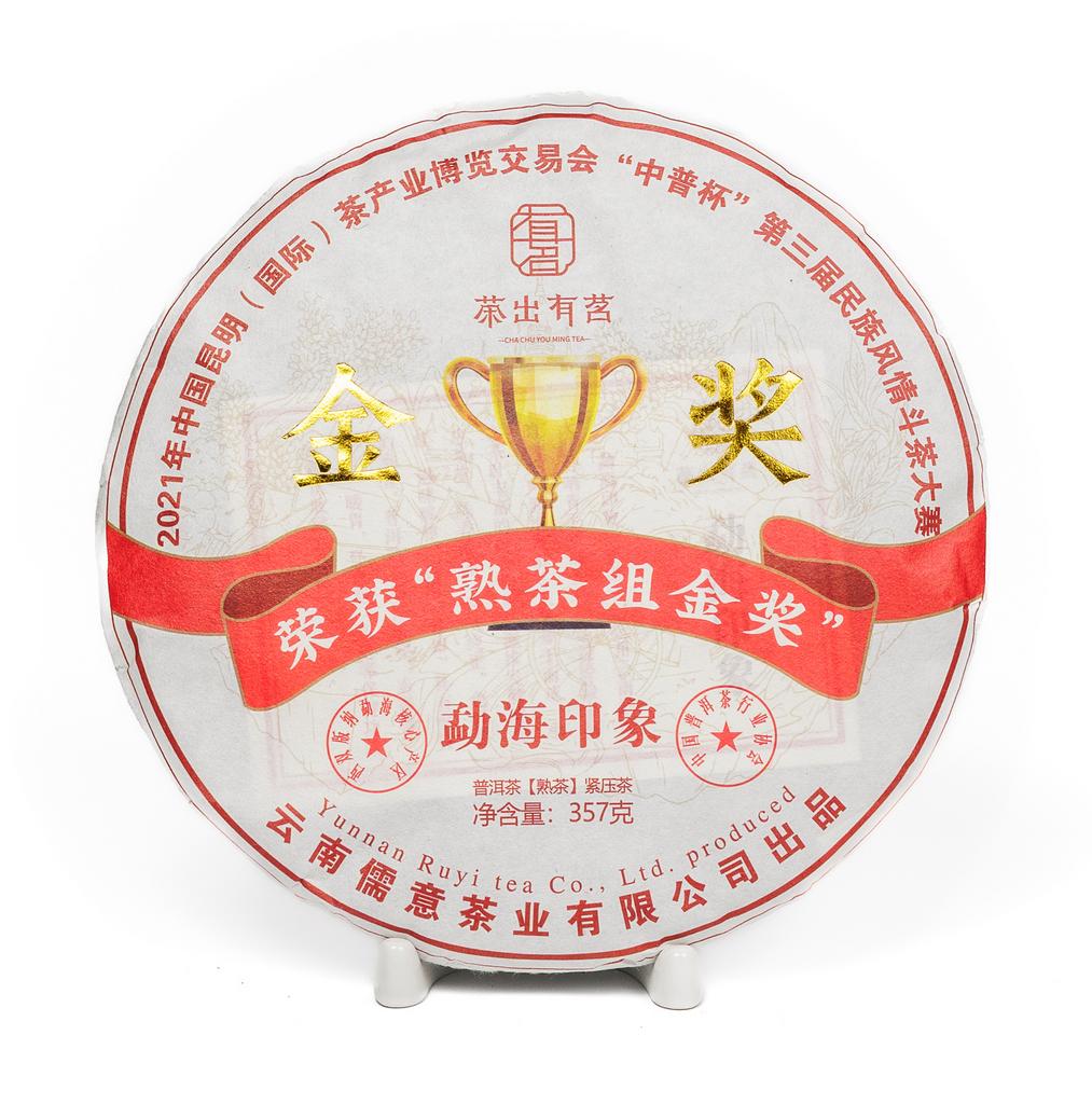 Шу пуэр Цзинь Цзян «Золотая награда», 2024