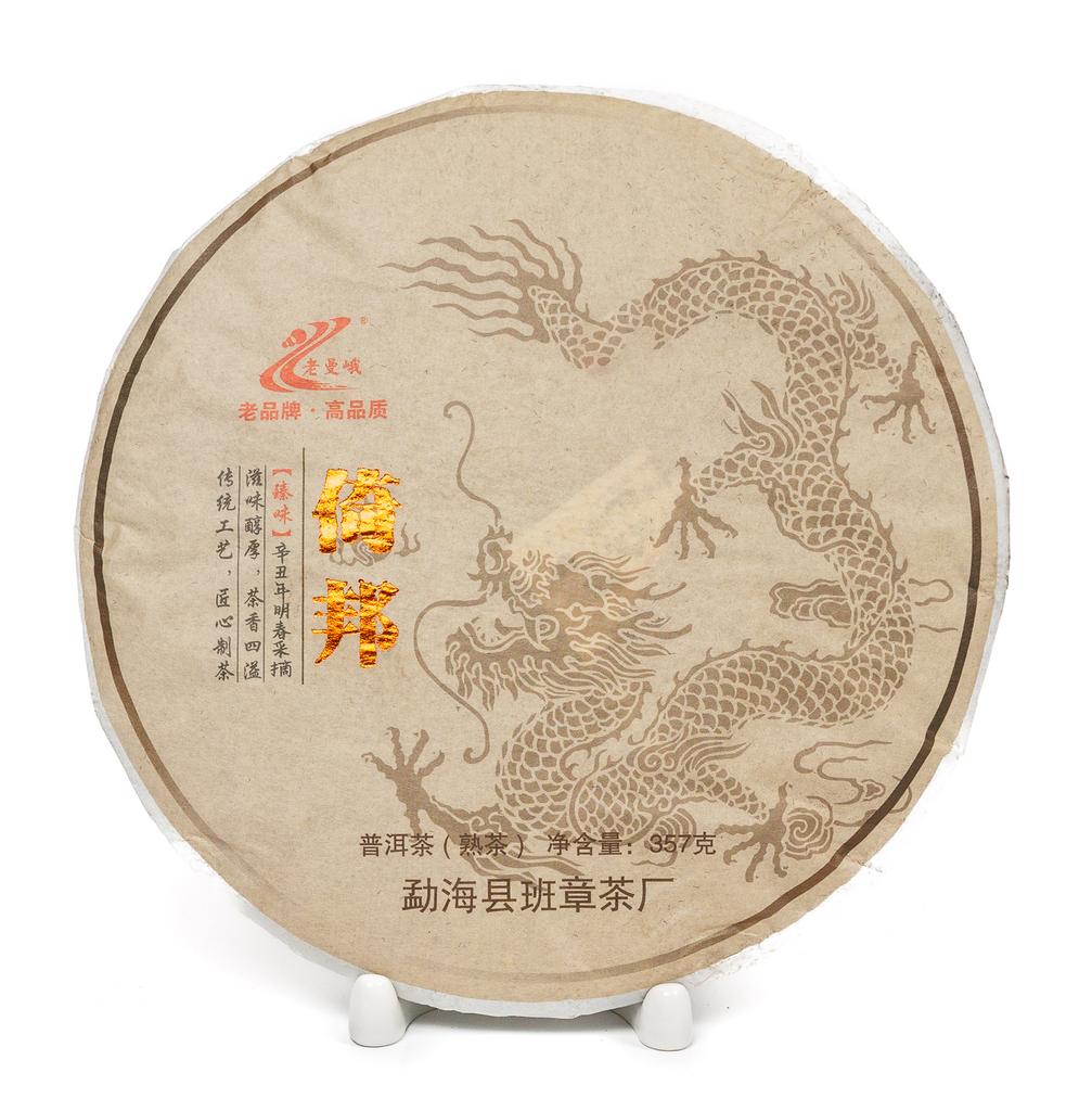 Шу пуэр Иу Ибан 2017