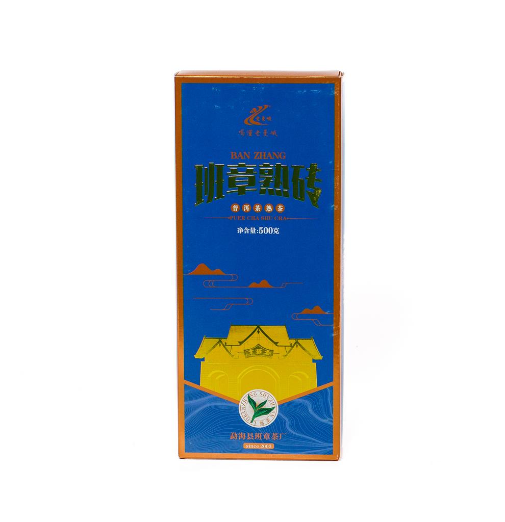 Шу пуэр Баньчжан Шу Чжуань «Кирпич из Баньчжан» 2023