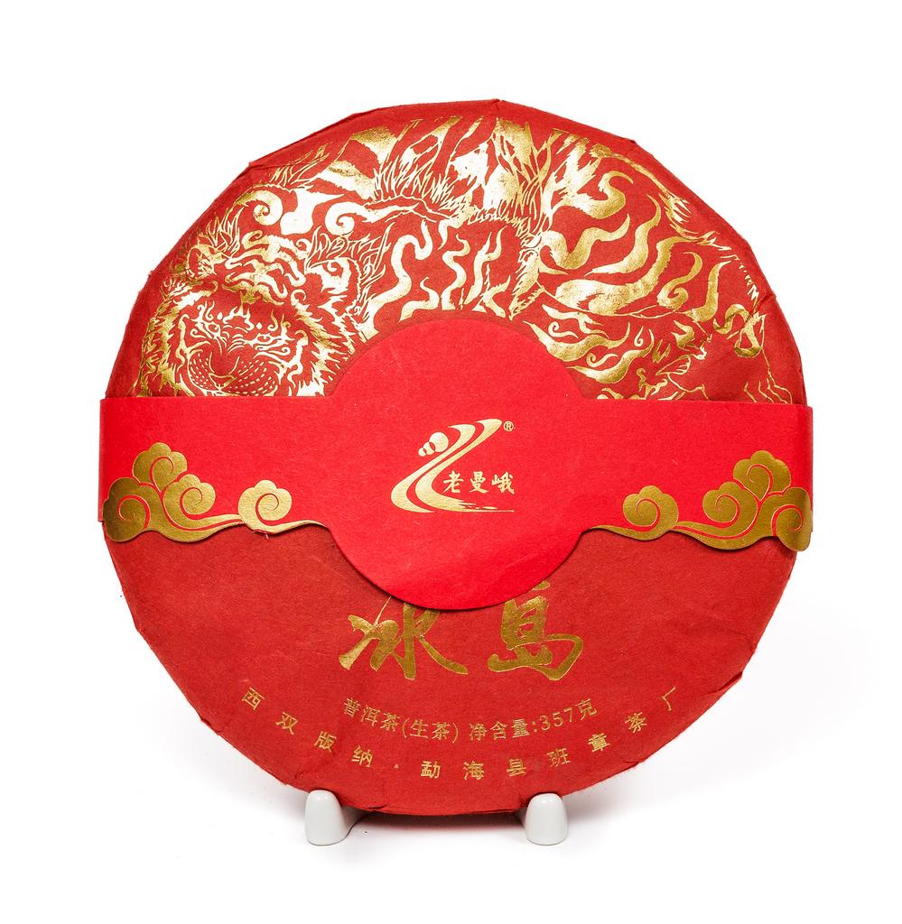 Шэн пуэр Биндао 2021