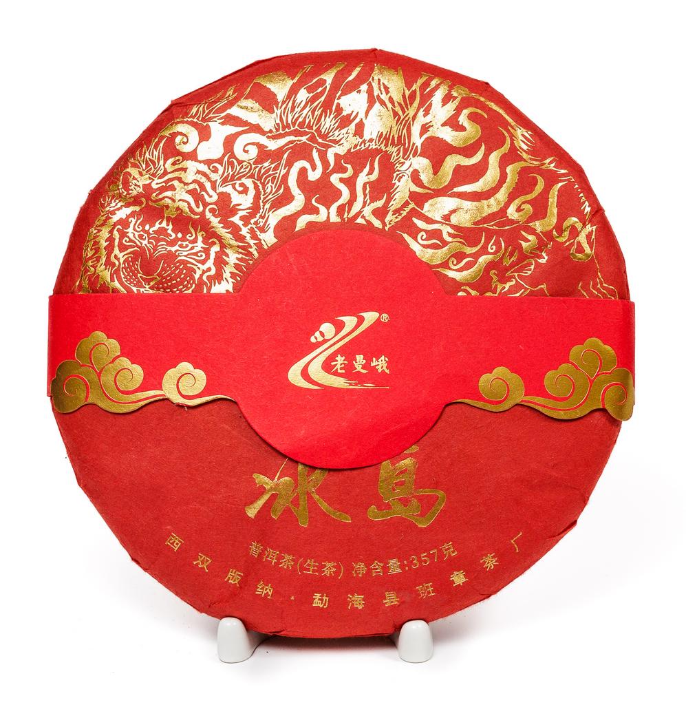 Шэн пуэр «Биндао» 2021