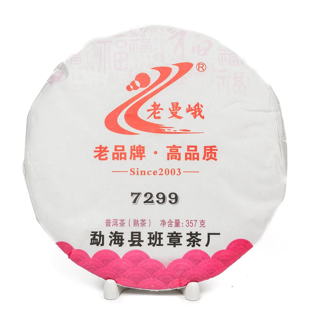 Шу пуэр «7299», 2017