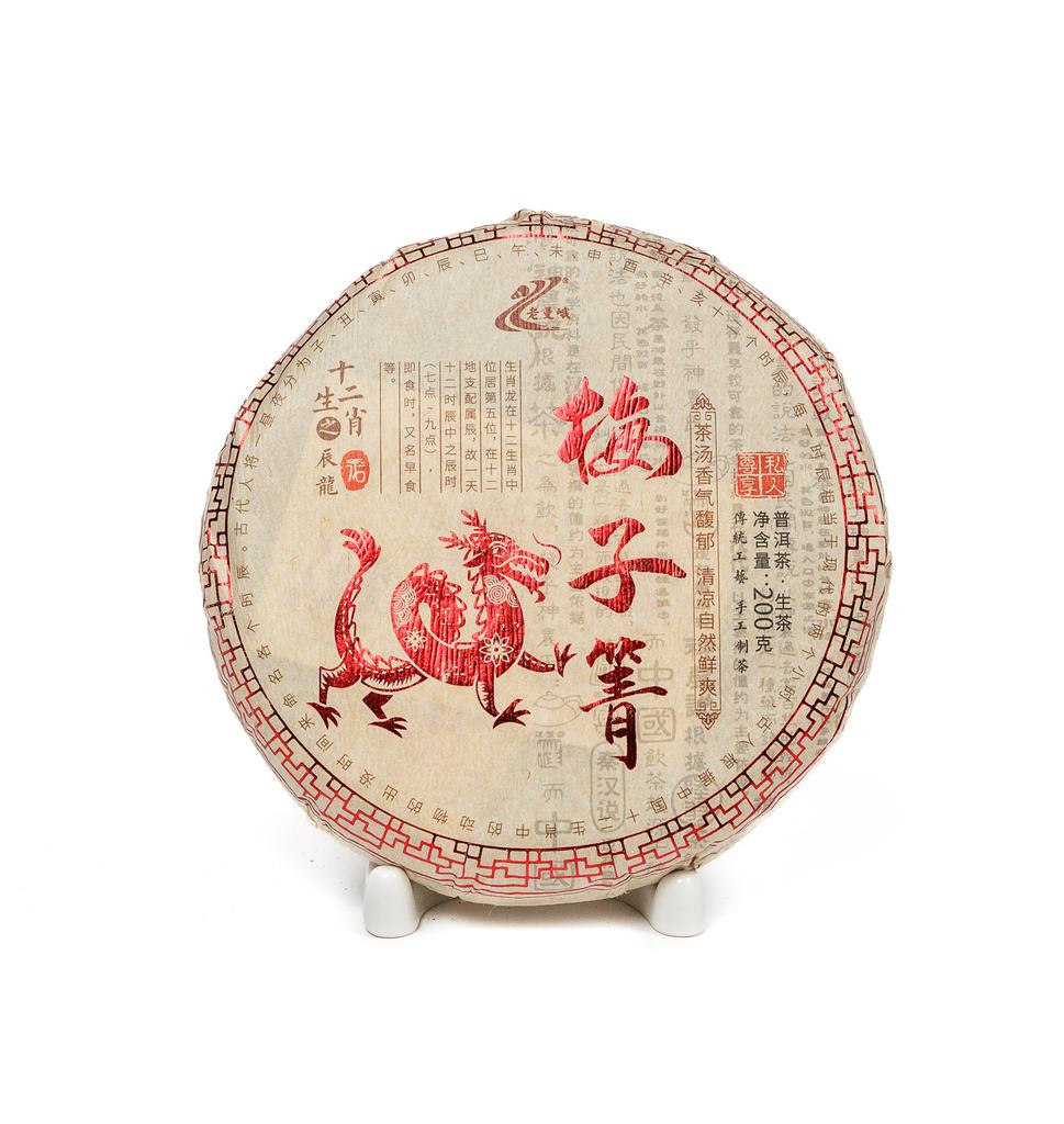 Шэн пуэр «Год Дракона (Мэйцзыцин)» 2022