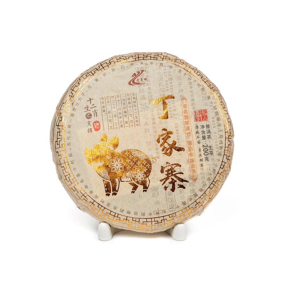 Шэн пуэр «Год Свиньи (Динцзячжай )» 2022