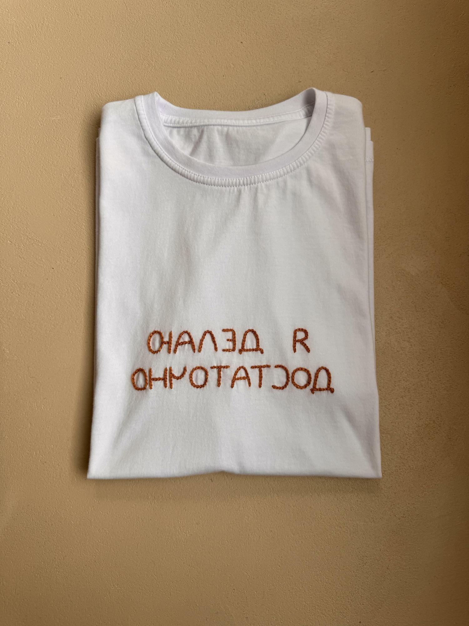 Белая тонкая ресурсная футболка