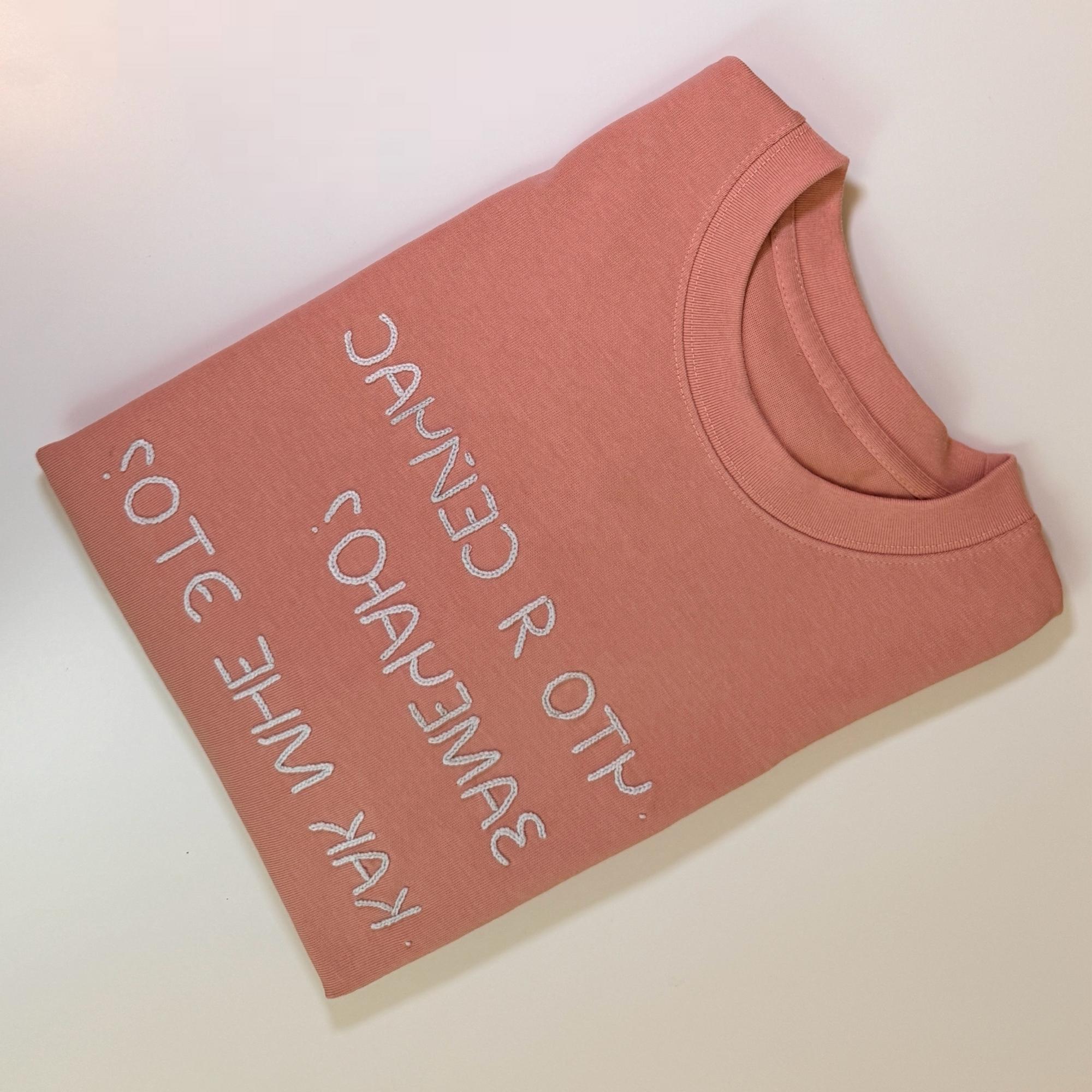 Розовая терапевтическая футболка