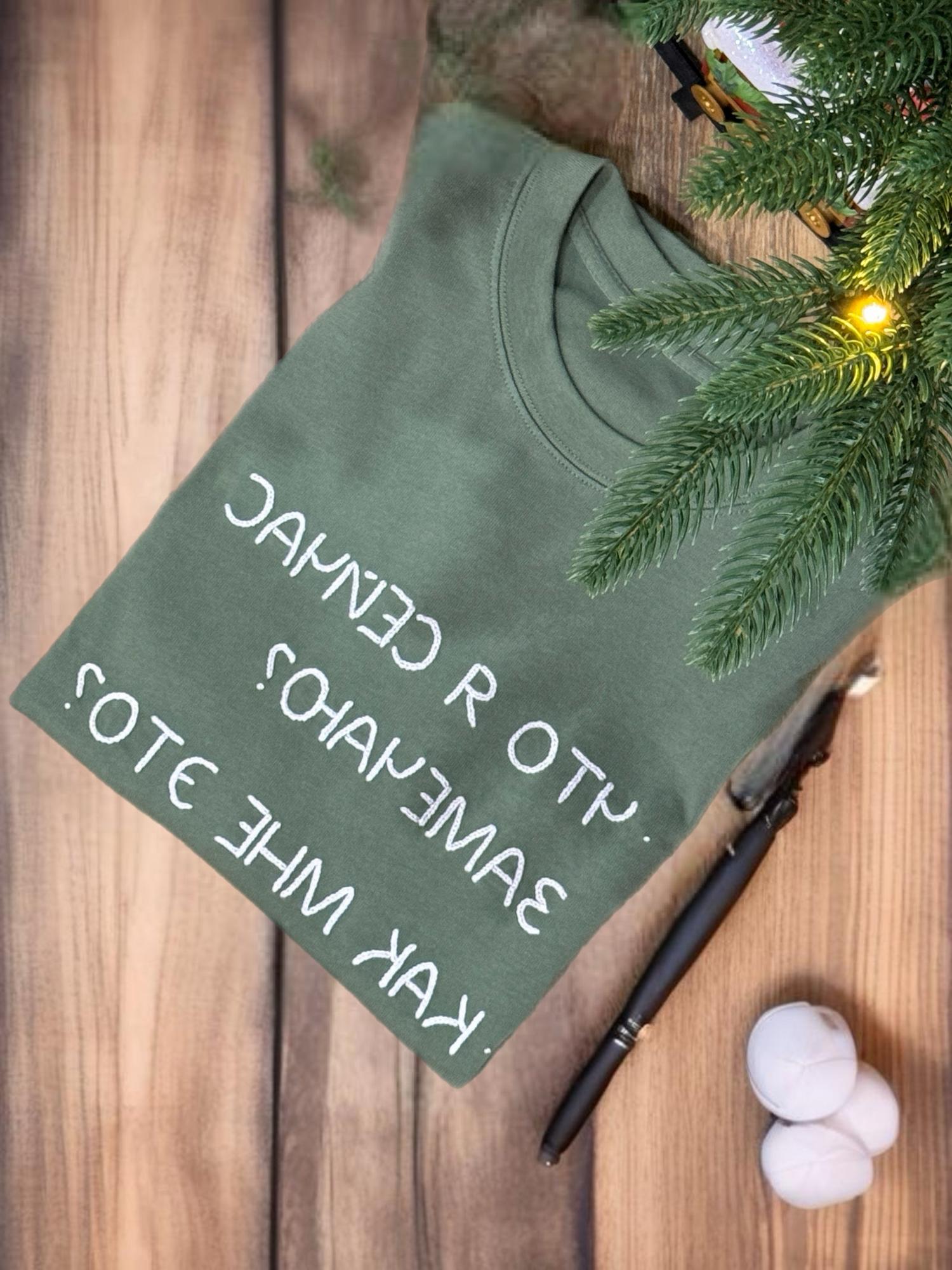 Зелёная терапевтическая футболка