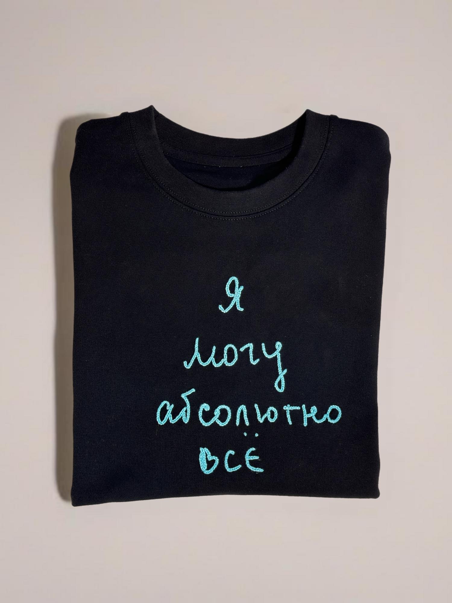 Чёрная плотная ресурсная футболка