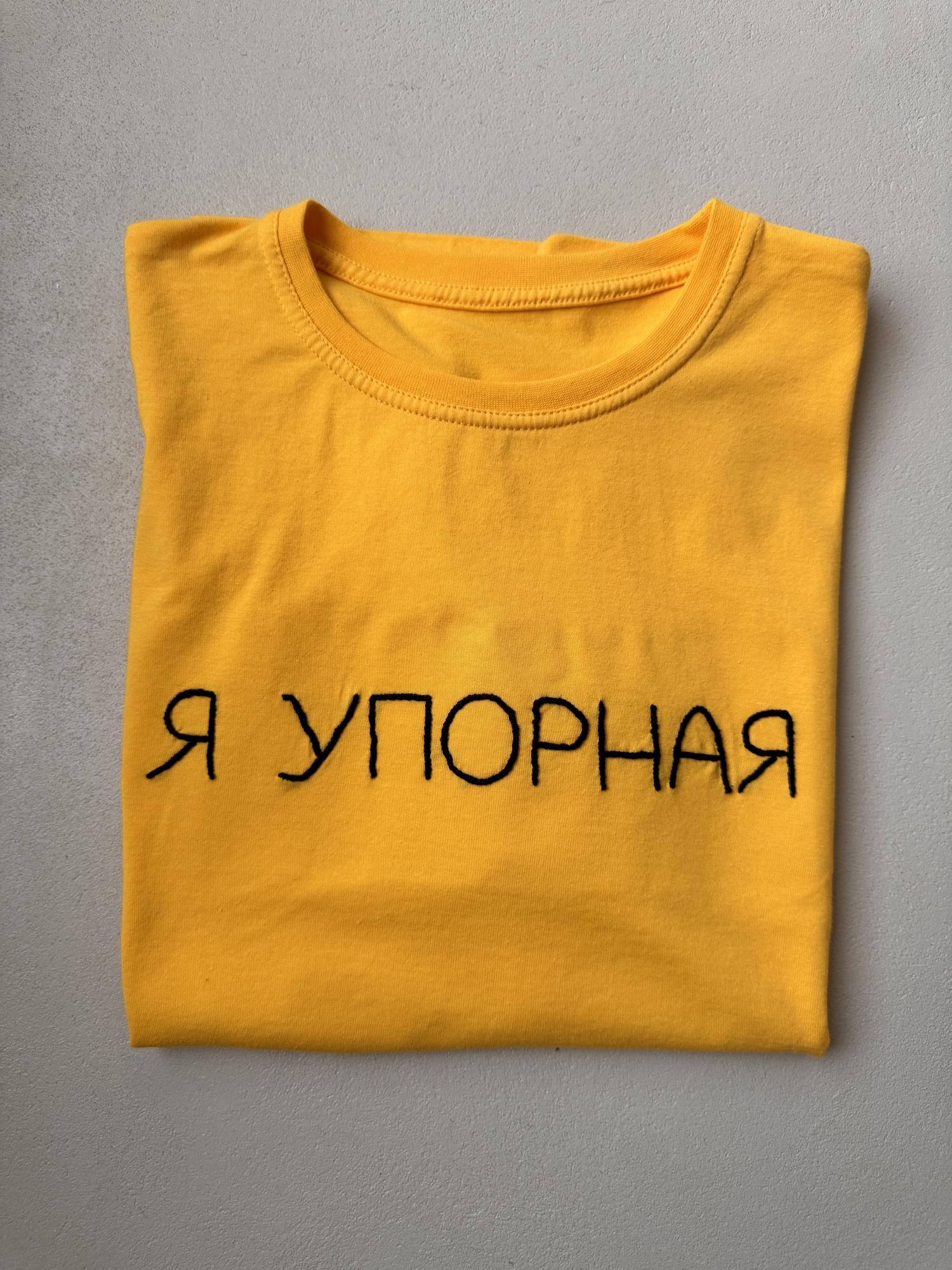 Желтая тонкая ресурсная футболка