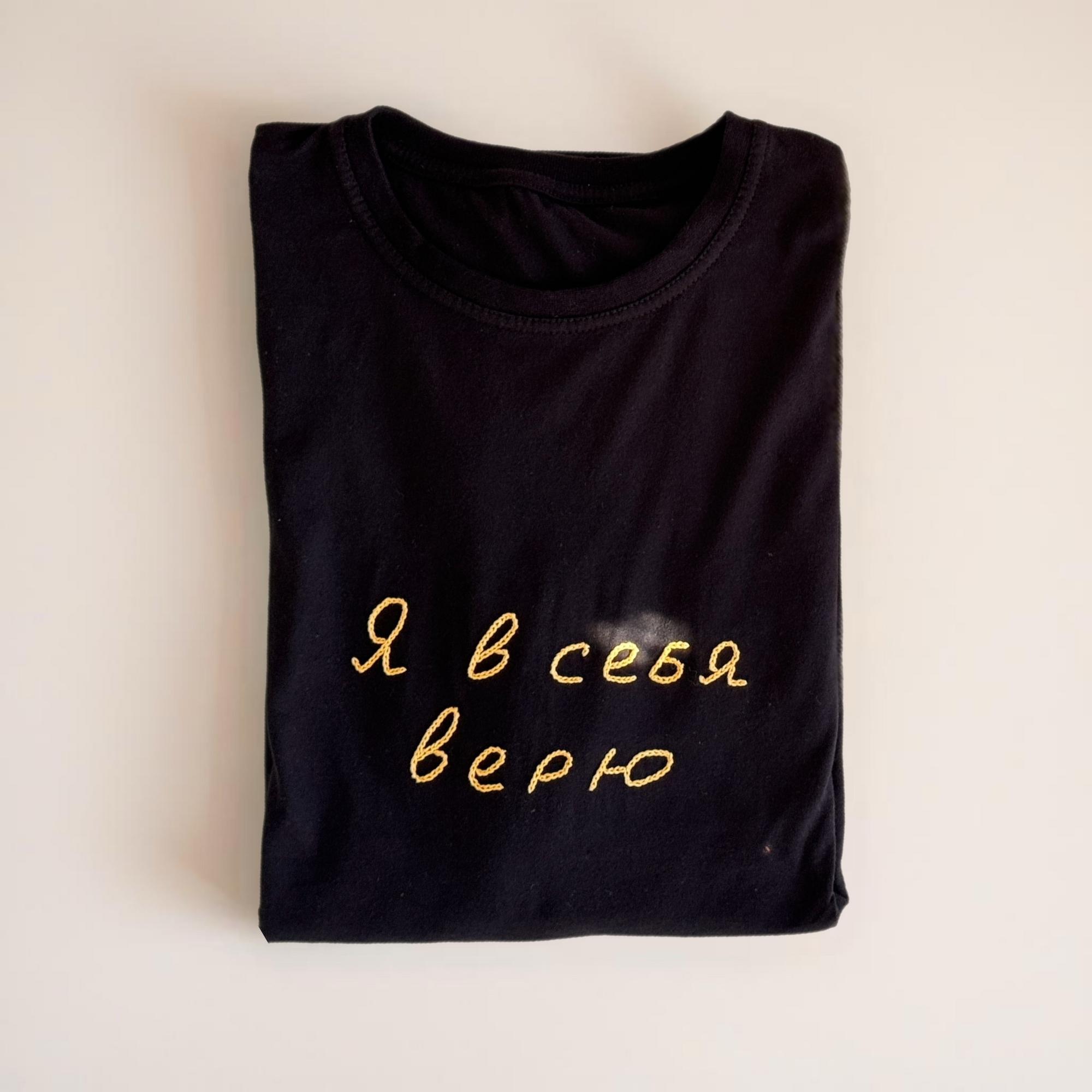 Черная тонкая ресурсная футболка