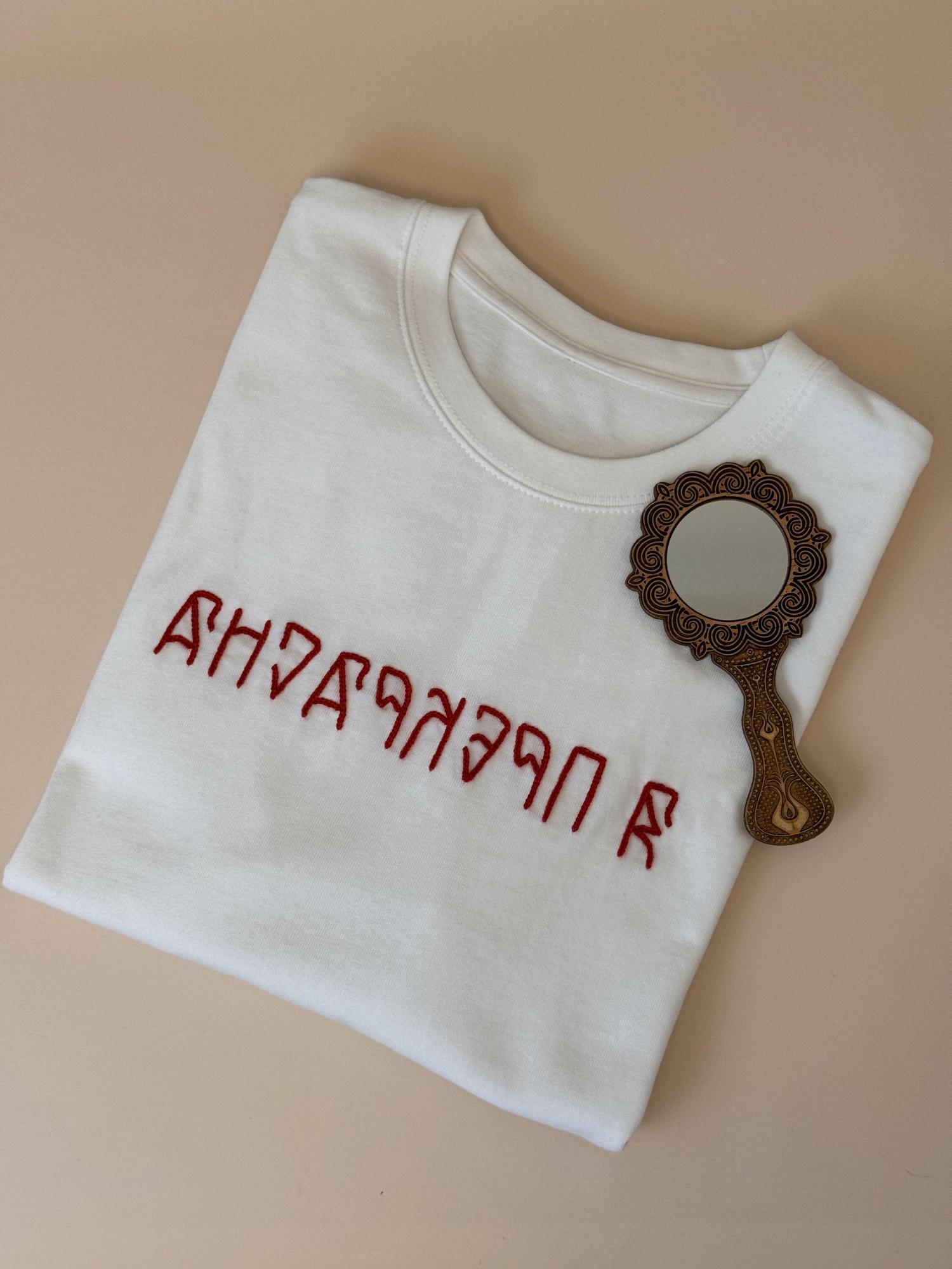 Набор "Я прекрасна" в славянском стиле